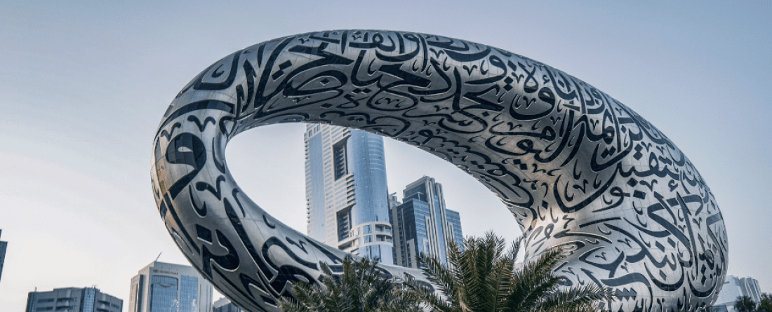 Museum of the future, Dubai, UAE